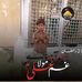 Profile Picture of Mohsin Raza Mohsin (@mohsinraza.mohsin.549436) on Facebook
