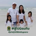 Profile Picture of Laddavanh Thanasack (@laddavanhthanasack) on Instagram