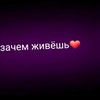 Profile Picture of Artem4ek (@@alexanderavdeev6) on Tiktok