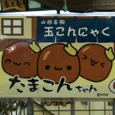 Profile Picture of Takashi Ito (@tito0818) on Twitter