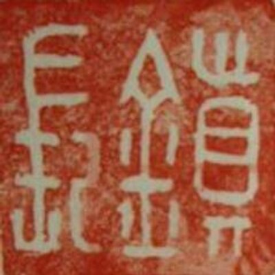 Profile Picture of Stephen Lau (@stephenlau668) on Twitter