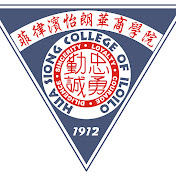 Profile Picture of Hua Siong College Of Iloilo (@huasiongcollegeofiloilo7746) on Youtube
