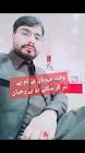 Profile Picture of   yasirkhan (@yasirkhan2928)... (@yasirkhan2928) on Tiktok