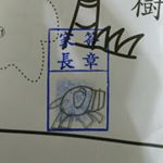 Profile Picture of 黃偉麟 (@mark_ivy_gary_leo) on Instagram