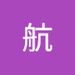 Profile Picture of 航 雷 (@james06or23) on Pinterest