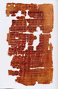 Profile Picture of Secret Gospel of Mark - Wikipediaon Wikipedia