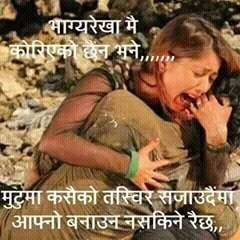 Profile Picture of Anup Kshetri (Alonezz) (@bbic.ppi) on Facebook