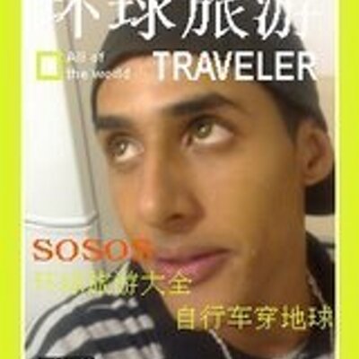 Profile Picture of Alan De Castro (@alandecastro19) on Twitter