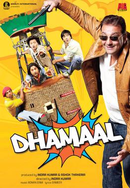 Profile Picture of Dhamaal - Wikipediaon Wikipedia