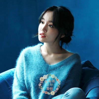 Profile Picture of 눈 속의 윤하 화원 (@younha_garden) on Twitter