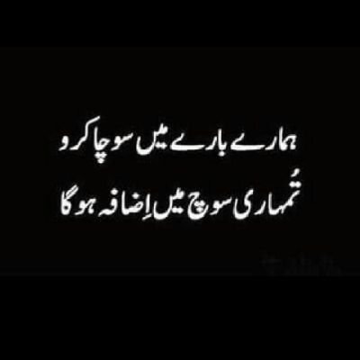 Profile Picture of Mirza Akmal Baig (@AkmalBaigy) on Twitter