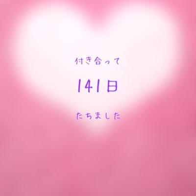 Profile Picture of 濵畑 家 (@hamabata_ke0618) on Twitter