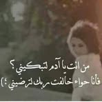 Profile Picture of Toleen Alsahoori (@toleen.alsahoori) on Facebook