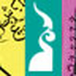 Profile Picture of Design Magazine :: مجلة ديزاين (@design magazine :: مجلة ديزاين) on Flickr