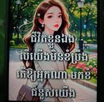Profile Picture of Chan Da (@chan.da.933028) on Facebook