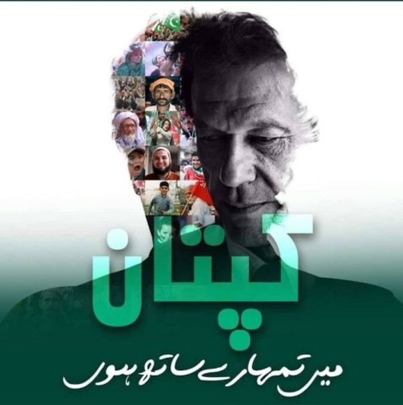 Profile Picture of Chattha London (@chatthainlondon) on Poshmark