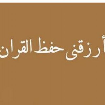 Profile Picture of amal alawi (@amalm444) on Twitter