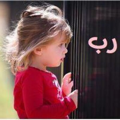 Profile Picture of Mohammad Alawawdeh (@m_alawawdeh1983) on Twitter