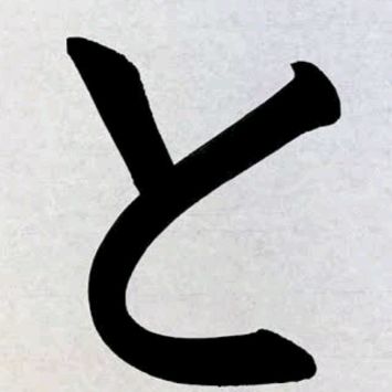 Profile Picture of James Harden (@fs64484) on Tiktok