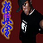 Profile Picture of curtis williams (@Akuma78) on Flickr