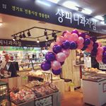 Profile Picture of 샹피니과자점 (@champignybakery) on Instagram