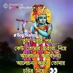 Profile Picture of Pem Gorai (@Pem-Gorai) on Facebook