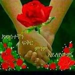 Profile Picture of Aster Solomon (@asteersolomon) on Instagram