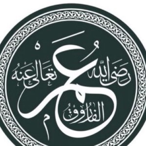 Profile Picture of محمد (@RettstattDiesel) on Twitter