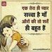 Profile Picture of Rashmi Pandya (@rashmi.pandya.18400) on Facebook