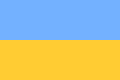 Profile Picture of Ukrainian People's Republicon Wikipedia