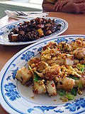 Profile Picture of Chai tow kwayon Wikipedia