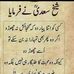 Profile Picture of Ahmad Raza (@Ahmad-Raza) on Facebook