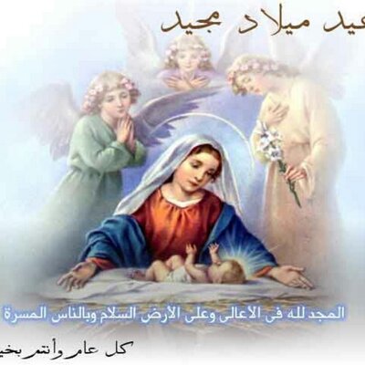 Profile Picture of Reda (@reda_hanna1) on Twitter