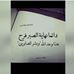 Profile Picture of Hamada Ahmed (@hamada.ahmed.1253236) on Facebook