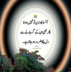 Profile Picture of Nazia Memon (@Nazia-Memon) on Facebook