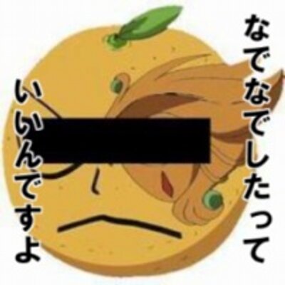Profile Picture of 日本農武士 (@SAxO_ULeis) on Twitter