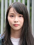 Profile Picture of Agnes Chow - Wikipediaon Wikipedia