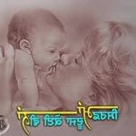 Profile Picture of Mera Pind Dosanjh (@ekau_) on Instagram