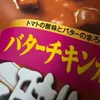 Profile Picture of フォロバします (@batatkin) on Tiktok