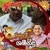 Profile Picture of Fazal Mohamed (@fazal.mohamed.581) on Facebook