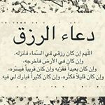 Profile Picture of hanan ihab hanan ihba (@hananihabhanan) on Instagram