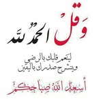 Profile Picture of Hadeel Hamed (@Hadeel-Hamed) on Facebook