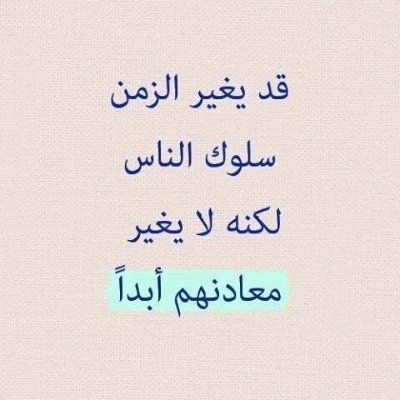 Amir Gad - Twitter Profile Picture of Amir Gad (@AmirGad68865460) on Twitter