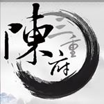 三重陳府 - Instagram Profile Picture of 三重陳府 (@chenmo385) on Instagram
