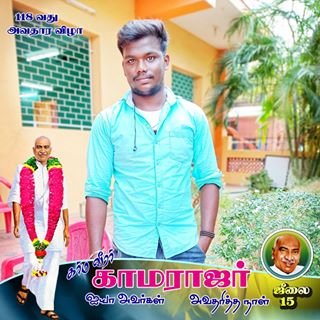 Paul Palu - Facebook Profile Picture of Paul Palu (@Paul-Palu) on Facebook