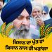 Profile Picture of Amarjit Toor (@amarjit.toor.77) on Facebook