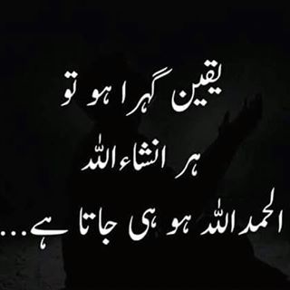 Profile Picture of Iram Ansari (@iram.ansari.18007218) on Facebook