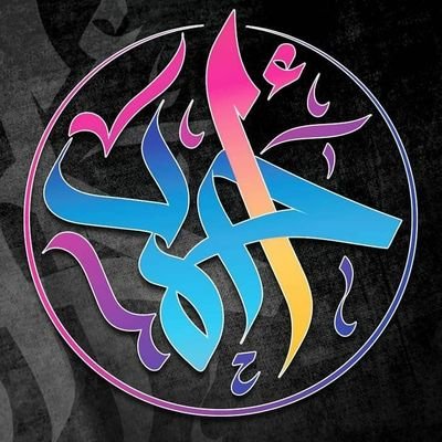 Profile Picture of Ahmed Aborass (@AhmedAboRass22) on Twitter