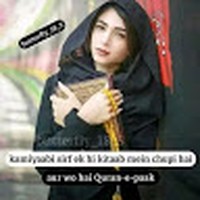 Elma Rahman - Quora Profile Picture of Elma Rahman (@elma-rahman-15) on Quora