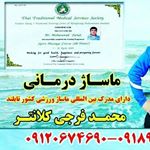 Profile Picture of Mohammad_Faraji_Kalantar (@mohammad_faraj6) on Instagram